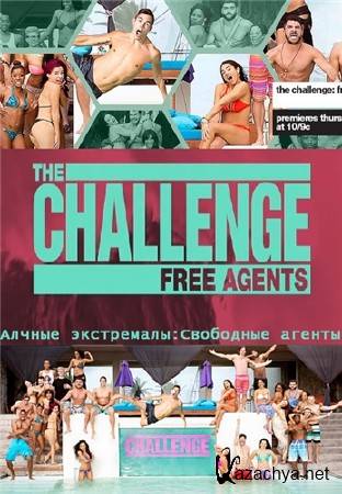  :   / The Challenge: Free agents (2014) SATRip