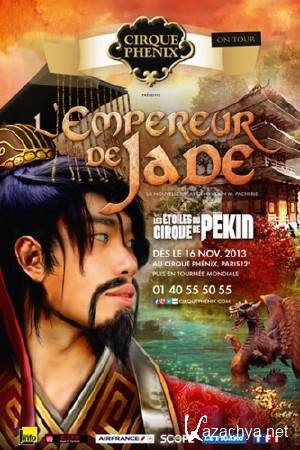 Les Etoiles du Cirque de Pekin - LEmpereur de Jade (2013) DVD5