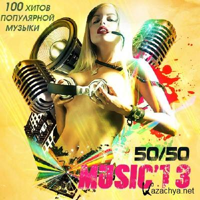 Music 13 50/50 (2014)
