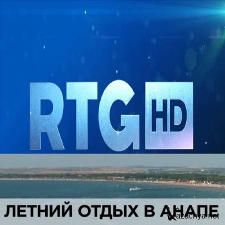     / Summer holidays in Anapa (2013) HDTV 1080i