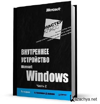   Microsoft Windows.   . 6- .  2