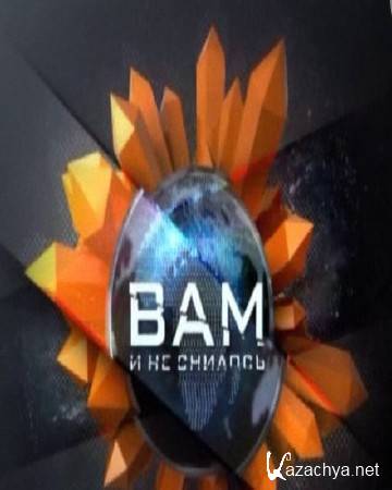 ��� � �� �������. ������������� ���� ����������� (08.05.2014) SATRip