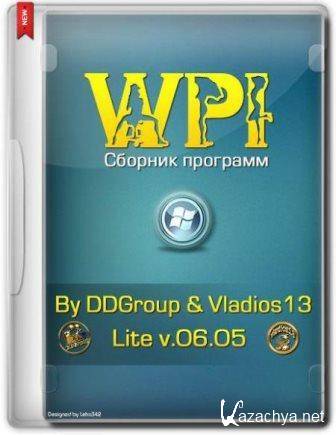 WPI Lite by DDGroup & Vladios13 v.06.05 (2014/Rus)