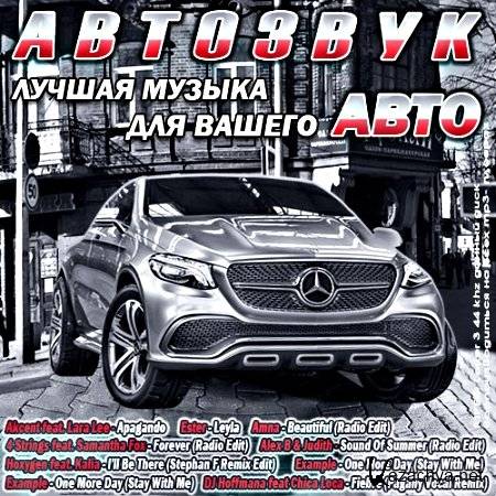 VA - ��������. ������ ������ ��� ������ ����