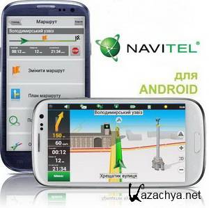 Navitel navigation Full 8.7.0.150 + RePack +  Q1-2014   30.04.2014