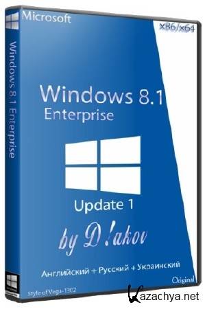 Windows 8.1 Enterprise Update 1 by D!akov Original (2014/MULTI/RUS)