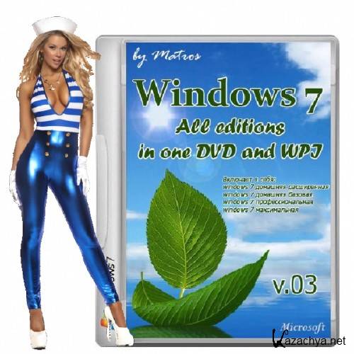 Windows 7 M All Editions in One DVD and WPI by Matros