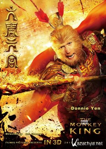   / Xi you ji: Da nao tian gong / The Monkey King (2014) HDRip 