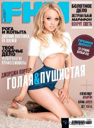 FHM №5 (май 2014) Россия