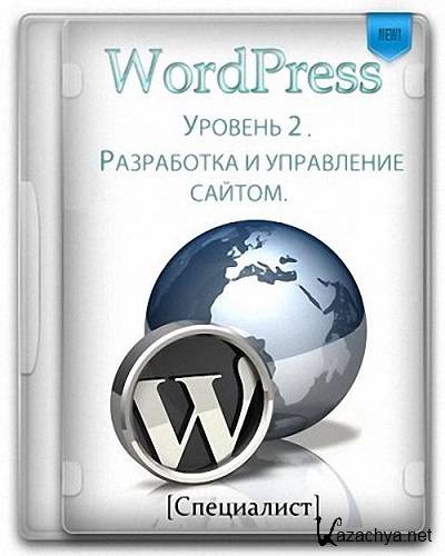 WordPress.  2.     (2013) PCRec