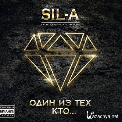 Sil-A -   , ... (2014)