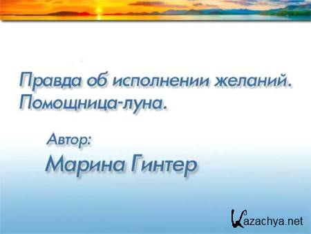 ������ �� ����������� �������. ��������� ���� (2014)