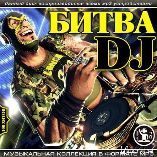 VA - ����� DJ [2014,  MP3]