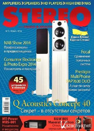 Stereo Video & Multimedia 5 ( 2014)