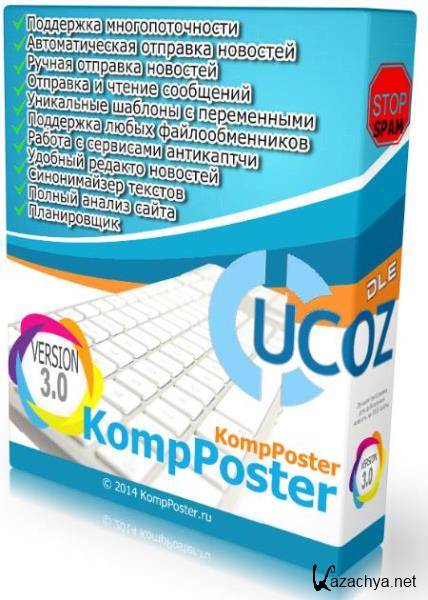KompPoster 3.0.2       ataLife Engine  UCOZ 
