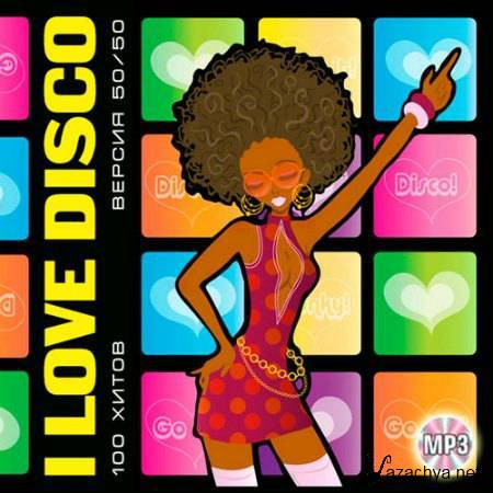 I Love Disco (2014)