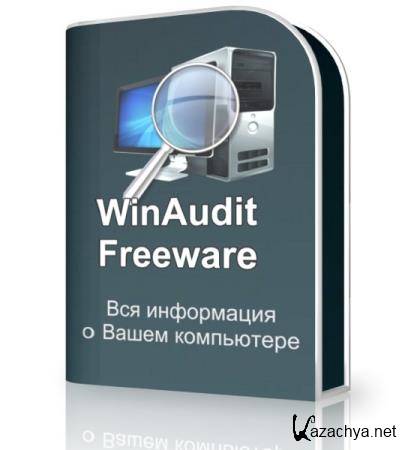 WinAudit Freeware 3.0.7.0