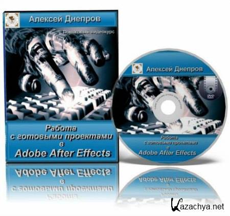 P   poe  After Effects (2013) 