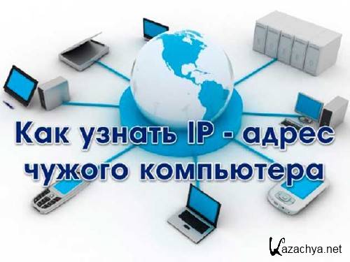   IP address  
