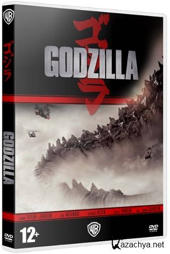  / Godzilla (2014/CAMRip/2100Mb)  