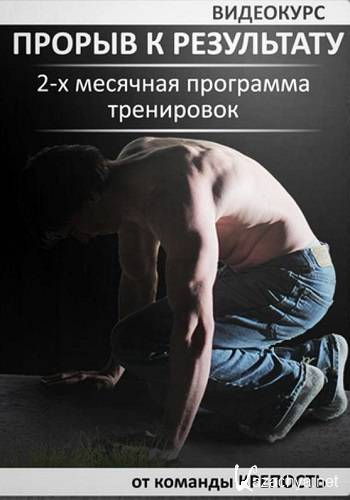 ������ � ���������� �� 2 ������. ��������� (2013) DVDRip