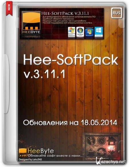 Hee-SoftPack v.3.11.1   18.05.2014
