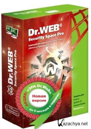 Dr Web Security Space 9.0.1.04071 Final