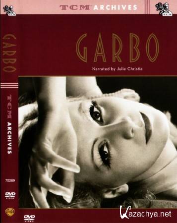  / Garbo (2005) DVDRip