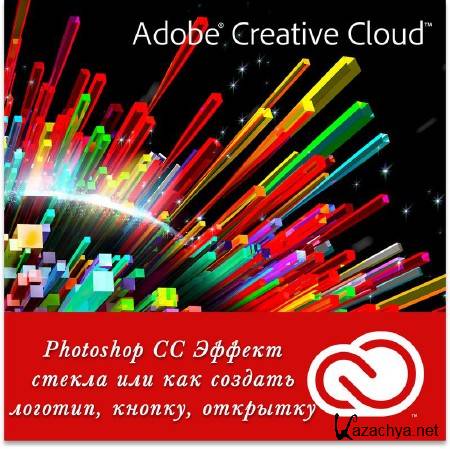 Photoshop CC      , ,  (2014) 