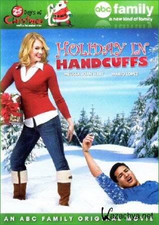    / Holiday in Handcuffs (2007/DVDRip)