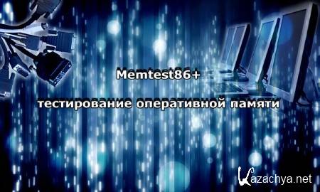 Memtest86 -    (2014)