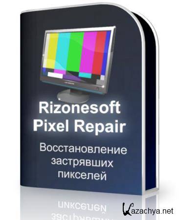 Rizonesoft Pixel Repair 0.6.8.685