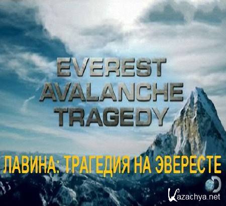 Discovery: :    / Everest Avalanche Tragedy (2014) SATRip