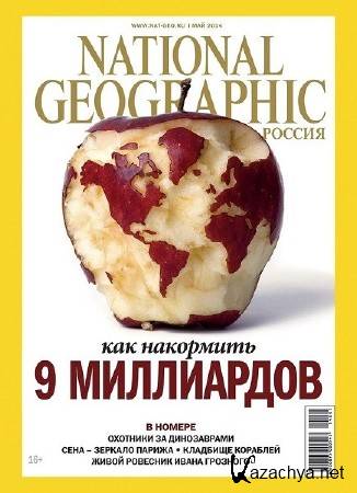 National Geographic 5 ( 2014) 