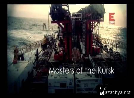  "" / Masters of the Kursk (2014) IPTVRip