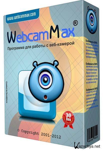 WebcamMax  7.8.4.2 RePack by KpoJIuK