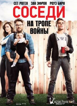 .    / Neighbors 2014 CAMRip 