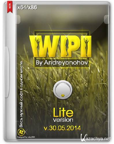 WPI DVD v.30.05.2014 Lite By Andreyonohov & Leha342