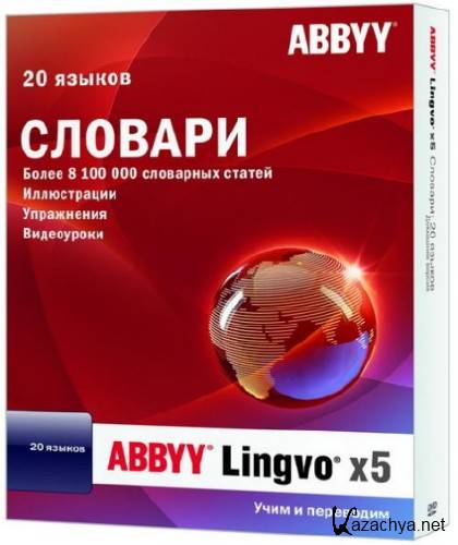ABBYY Lingvo 5 Professional 20  15.0.826.26 RePack by KpoJIuK (Full/Lite)