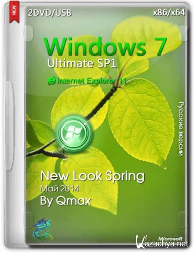 Windows 7 SP1 Ultimate x86/x64 New Look Spring by Qmax (2014/RUS)