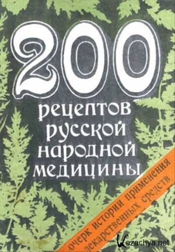 200    