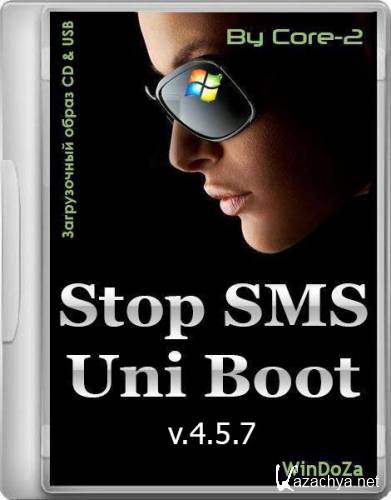 Stop SMS Uni Boot v.4.5.7 (2014/RUS/ENG)
