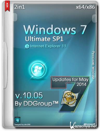 Windows 7 Ultimate SP1 (x64 x86) 2 in 1 Activated updates for May [v.10.05] by DDGroup [Ru]