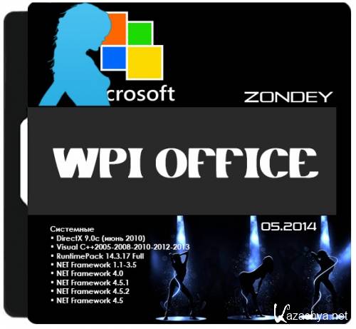 WPI Office by zondey v.05.2014 (x86/x64/RUS)