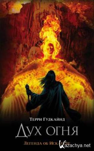 ����� �������� - ��� ���� (����������)