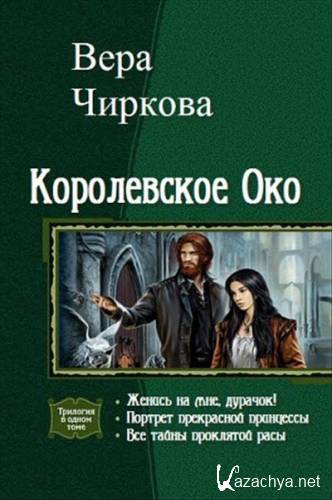 ������� ���� - ����������� ���. ���� �� 3 ����