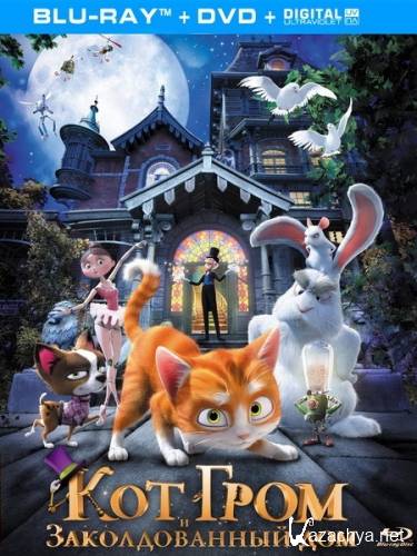      / The House of Magic (  / Jeremy Degruson,   / Ben Stassen) [2013, ,  HDRip] Dub