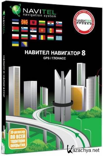 ������� | Navitel 8.5.0.1534 � ����-������������ �������� GPS (05.05.2014) ML|RUS