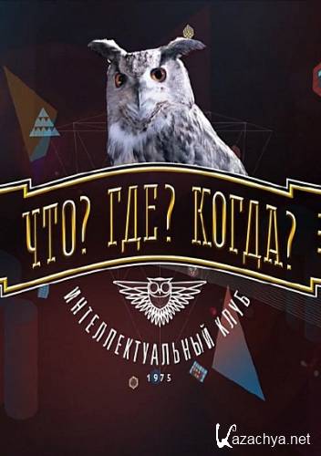 ? ? ?   ( 1.  17.05.2014) HDTVRip