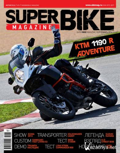 SuperBike Magazine 1 ( 2014)